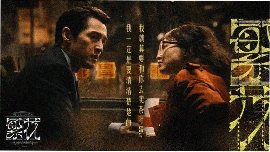 资料馆修复月主题