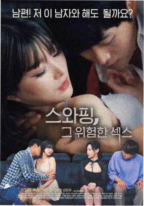 回声公寓