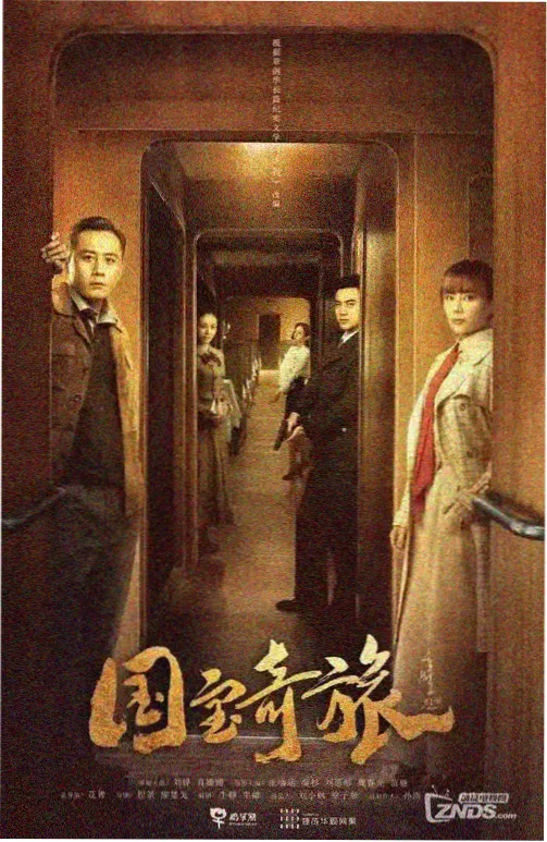 场次资讯